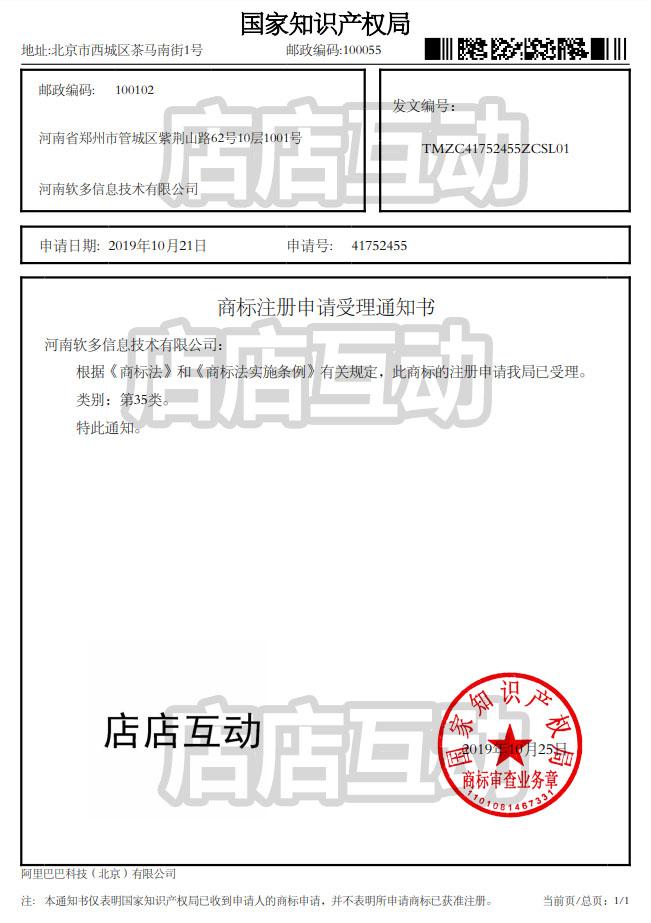 微信图片_20191130110301.jpg