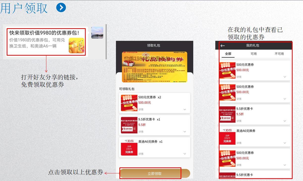 1603870425117343.jpg 共享店铺