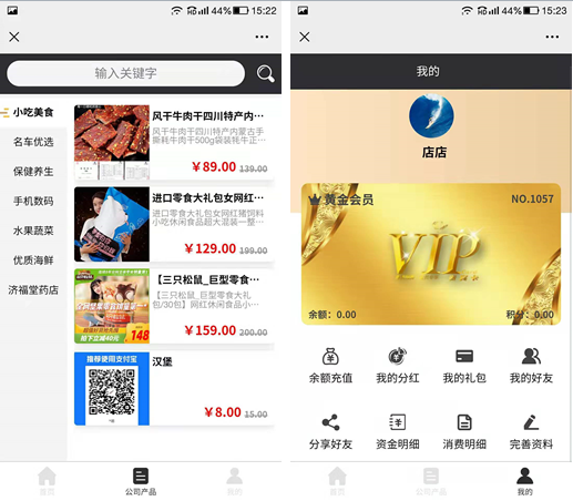 1609134670404167.png 微信截图_20201228133518.png