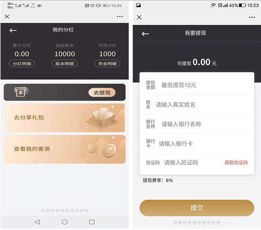 1609134682823817.png 微信截图_20201228133652.png