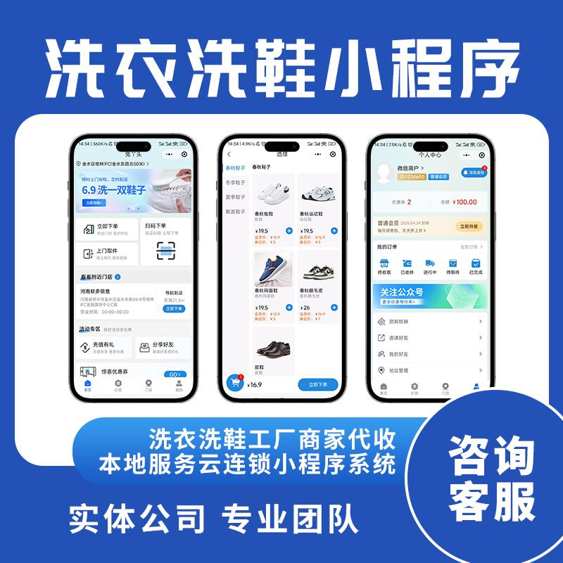 洗鞋主图1.jpg