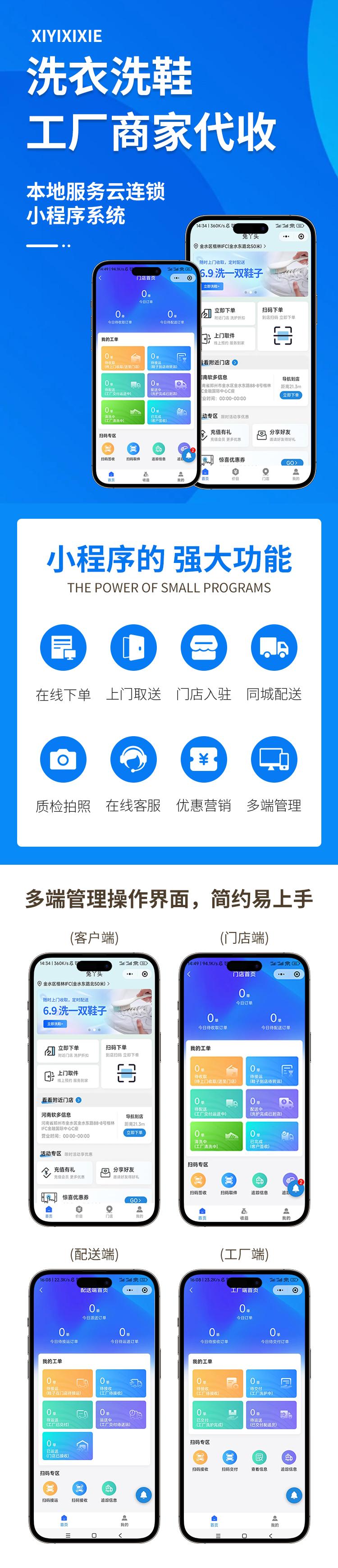 详情.jpg